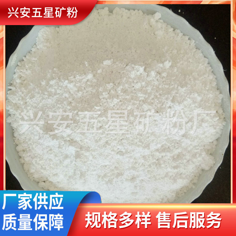 厂家销售1200目细末重质碳酸钙 供应碳酸钙 粉末碳酸钙