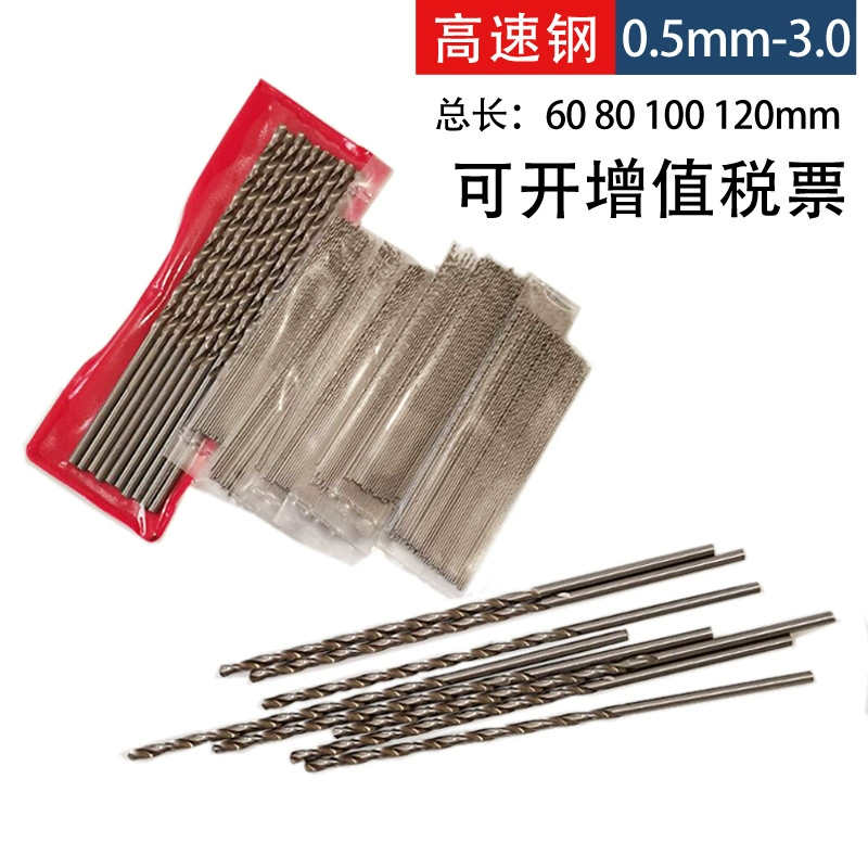 Удлиненное сверло миниатюрное тонкое сверло из быстрорежущей стали спиральное сверло с прямым хвостовиком 0,5 0,6 0,7 0,8 0,9 1,1