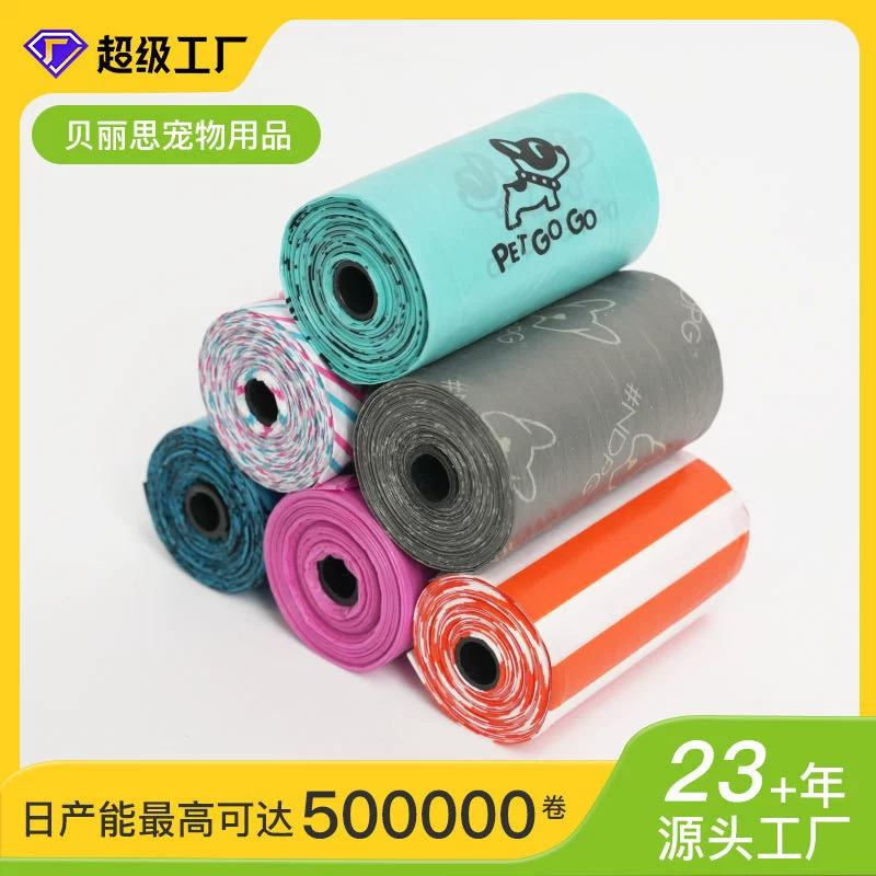 Спотовая распродажа мешков для домашних животных Источник фабрики