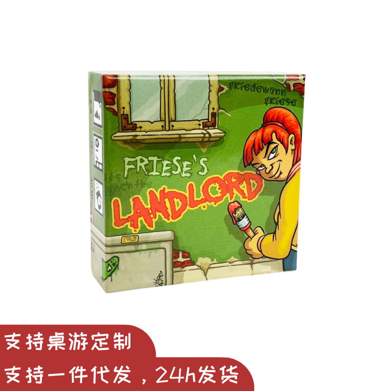 Friese's Landlord 中国語と英語の外国貿易パーティーテーブルゲーム|undefined