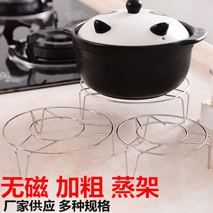 Stainless Steel High-Footed Mini Steaming Rack and Steaming Tray, Multifunctional Household Kitchen Steaming Rack, Round Line Water-Separating Steaming Rack