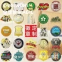 毕业定制学院金属司徽