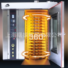 熱風旋轉烤爐 智能燒鵝烤鴨烤雞噴霧電烤箱  出口設備菠蘿包烤爐