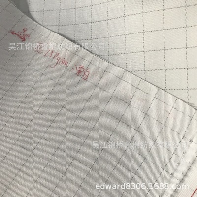 网格防静电斜纹布32S涤棉纱卡CVC20x16拒水阻燃防火三防条子平布|ms