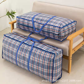 批发编织袋大容量搬家袋防水收纳袋行李袋学生离校袋轻便防水