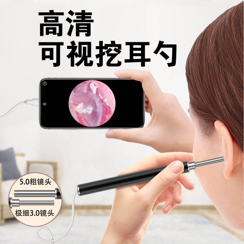 Glowing universal ear picking for children and adults for ears