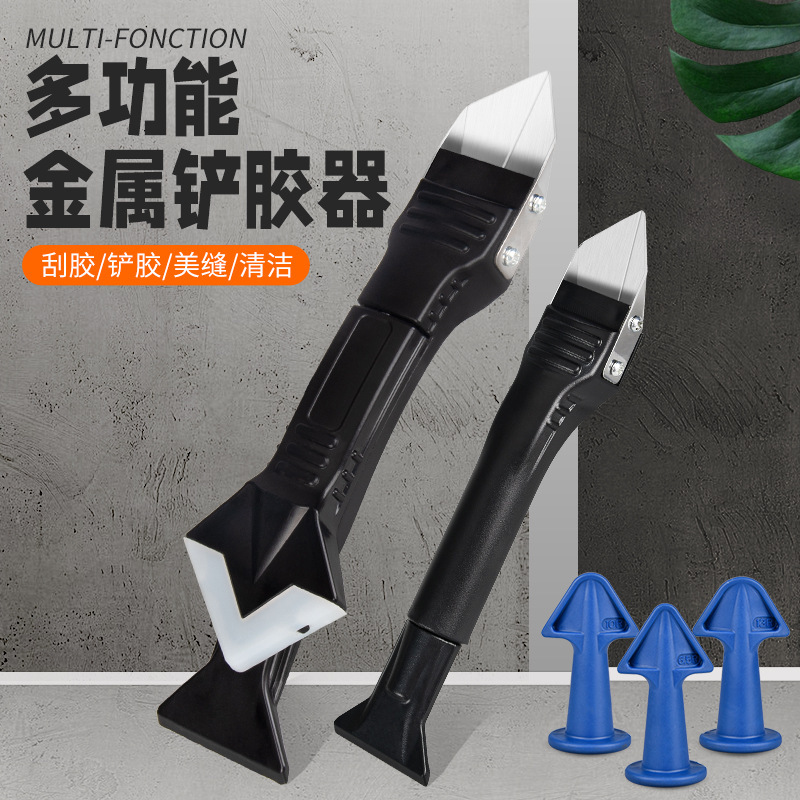 刮胶器修边刮刀除胶铲胶刮板打胶神器玻璃胶美缝剂专用品硅藻泥