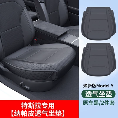 ModelY Rejuvenation New Edition Cushion: Seat cushion, seat cover - refreshed-model-y-drivers-seat-2-piece-set-original-black