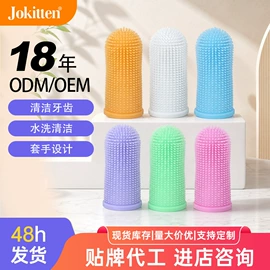 狗狗清洁;宠物梳子;口腔清洁