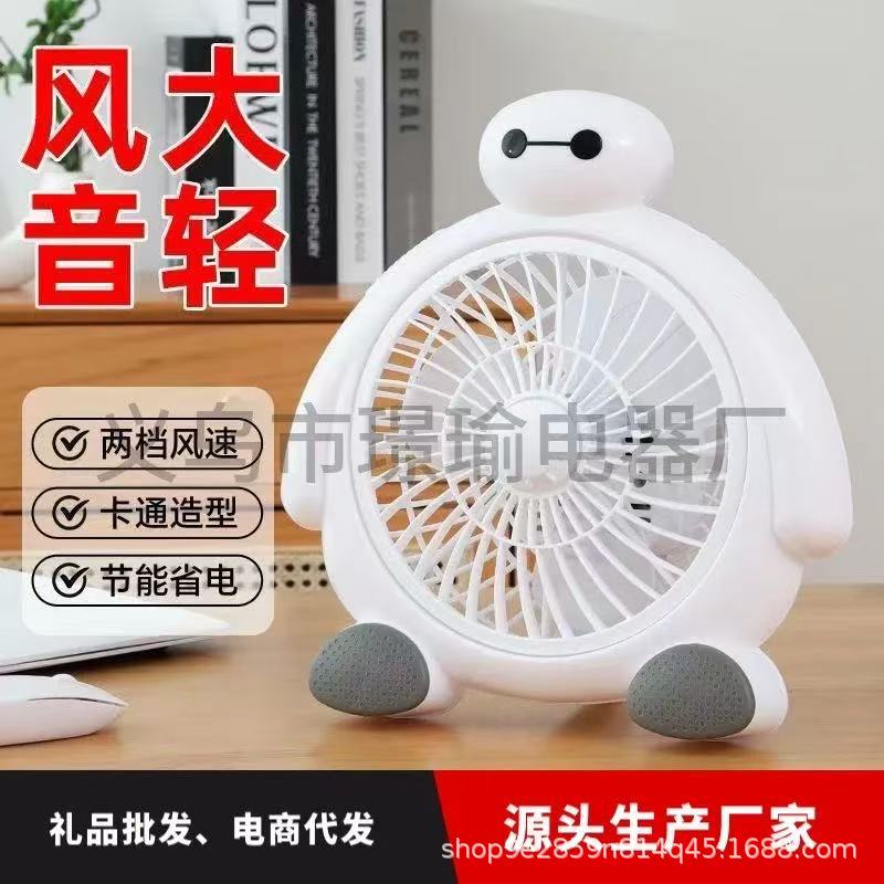 Cartoon USB Electric Fan Student Dormitory Mini Small Fan Household Silent Office Desktop Fan Gift Wholesale