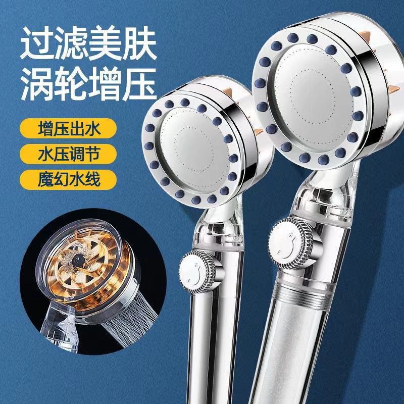 Internet Celebrous Small Man Waist Shower Shower Turbocharged Nozzle suit Handheld Household One-Button Water Stop Magic Waterline