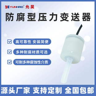 PA-708�����͉�������������ቺ��/Һλ׃��������ƌ�COPAL