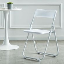塑料折叠椅子家用凳子现代网红拍照椅宿舍办公椅会议培训椅靠背椅