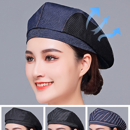 Denim beret hat for chefs, servers, and restaurant staff — custom embroidered design