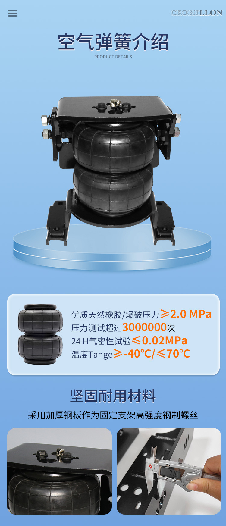 Suitable for Isuzu Dmax Lingtuo Ruimai Pickup Truck Modification, Adjustable Air Suspension, Heavy-Duty Anti-Sagging Rear Suspension