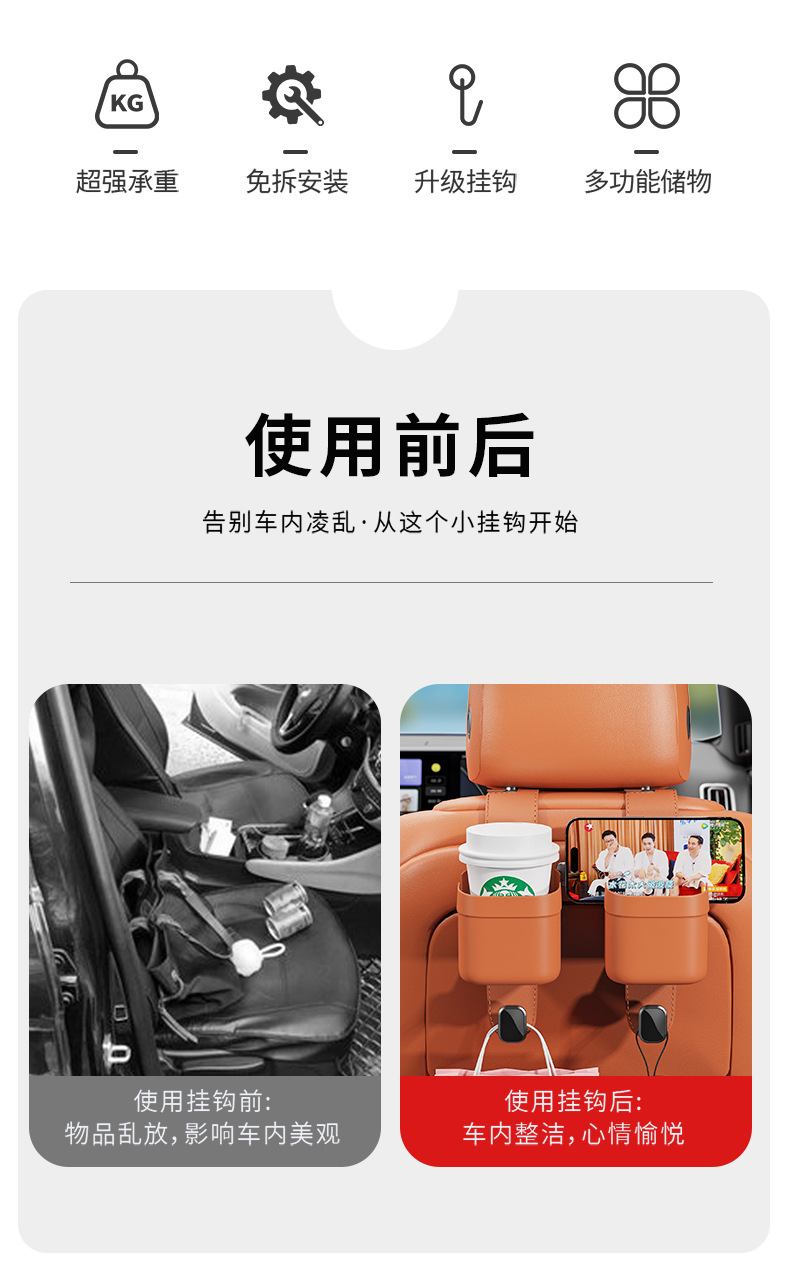 Car Multifunctional Cup Holder Hook, In-Car Storage Gadget, Car Seat Hook, Phone Holder, Automotive Supplies