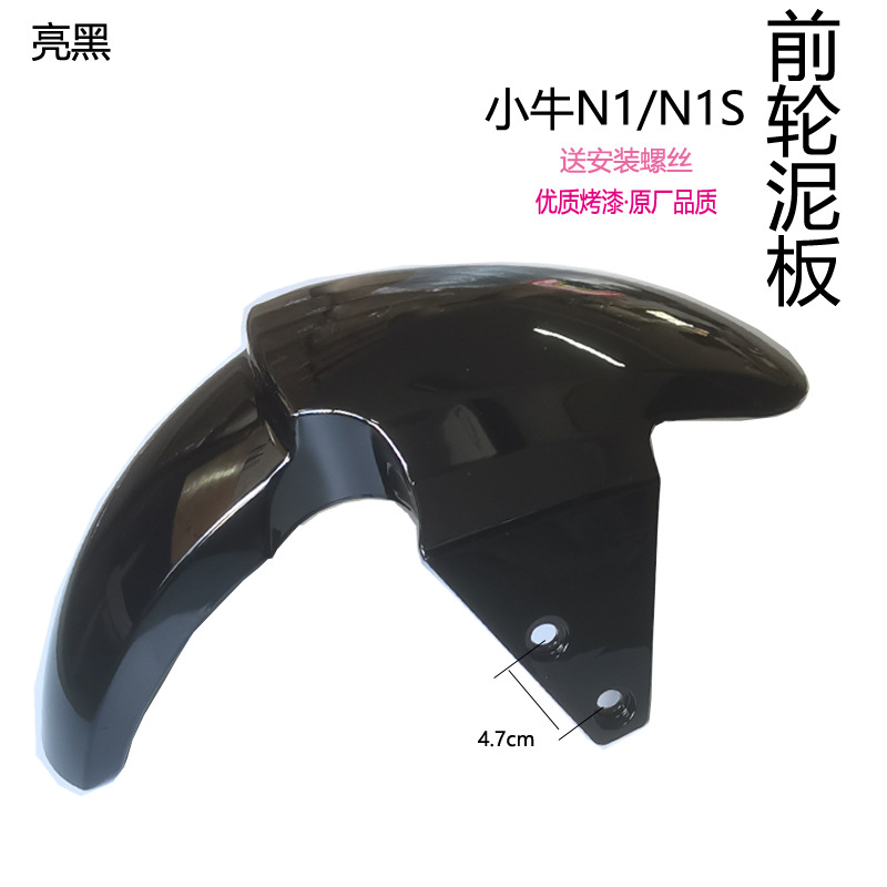 亮黑