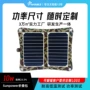 热销应急太阳能户外充电器