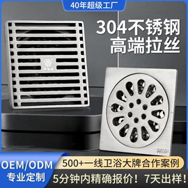 地漏;花洒套装;三角阀