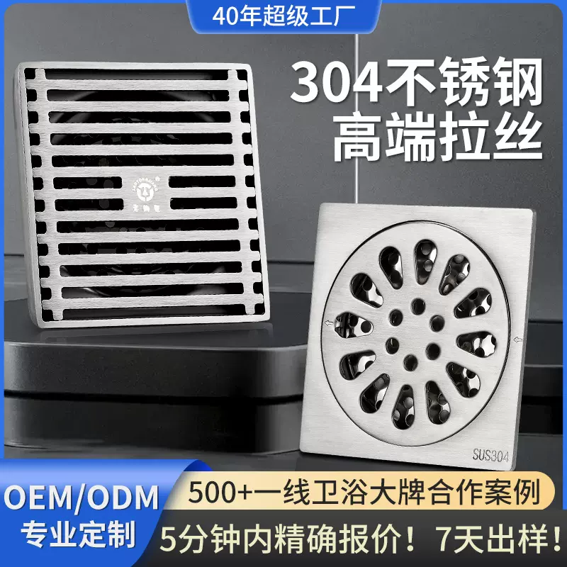 老铜匠304不锈钢防臭枪灰色防臭神器潜水卫生间艇洗衣机下水地漏