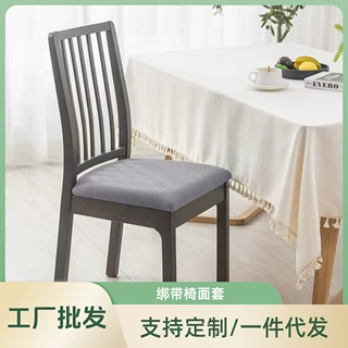 新款四季绑带通用坐垫高颜值椅子家用办公室久坐餐椅椅垫