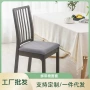 四季办公室家用新款椅垫