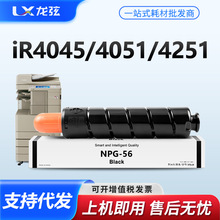 �m�ü���NPG-56�ۺ�Canon iR4045 iR4051��ӡ�Cī��iR4251̼��Ͳ