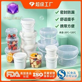 塑料桶;塑料盒;彩泥/粘土/沙