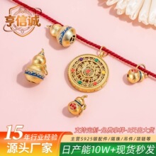 S925���y�ˌ��_�P���J���ɳ��ɫ�����ֹ�diy���K����朵���