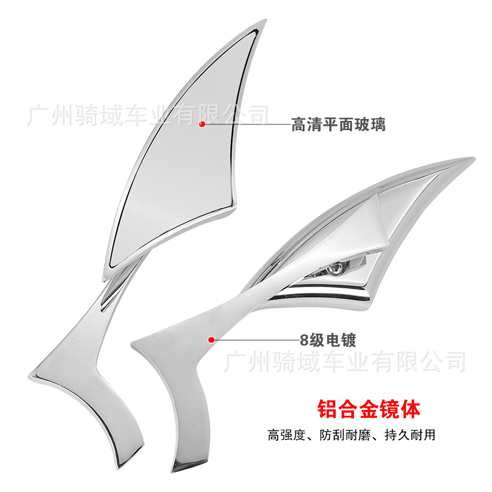 Motorcycle rearview mirror, modified sports car rearview mirror, triangular Harley retro modified off-road rearview mirror