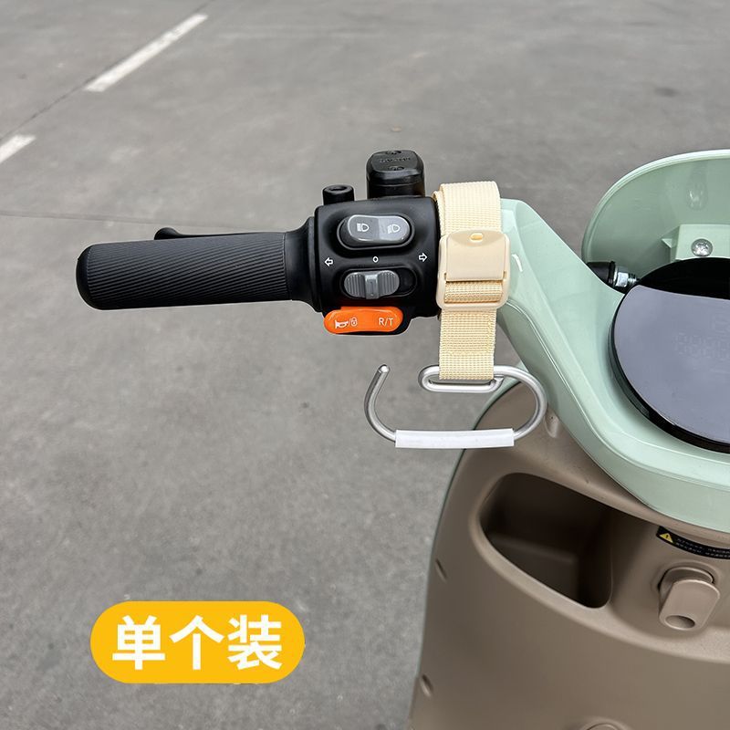 電気自動車フックフロントユニバーサル強力な耐荷重編組バッテリーカーオートバイ自転車ヘルメットテイクアウトフック|undefined