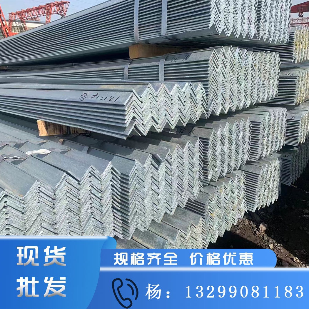 陕西热镀锌角钢 热轧国标角铁40*4幕墙工程角钢 50*5角铁