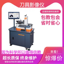 ��չKJ-102A����Ӱ��x���ߜy���x����Ӱ��z�y�x������ƫ�[�x