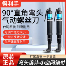 ������90��ֱ�Ǐ��^�L��QZ-T30AB40AB45AB50AB55AB60AB����ݽz��