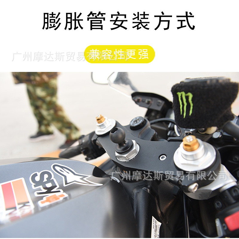 Motocicleta hueco bola cabeza expansión bola base teléfono móvil Cámara soporte manillar superior Junta placa instalación a través del agujero cabeza de bola