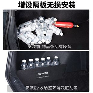 Suitable for 24 Byd Qin Plusdm-I Trunk Mats Honor Edition Qin Plusev Car Supplies Trunk Mats