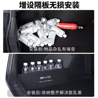 Подходит для 24 ковриков в багажник BYD Qin PLUS DM-i Honor Edition Qin Plus Ev, автомобильные принадлежности, коврики в багажник