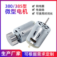 380���385΢�͵���綯�����������������ﰴĦ����ˢֱ�����