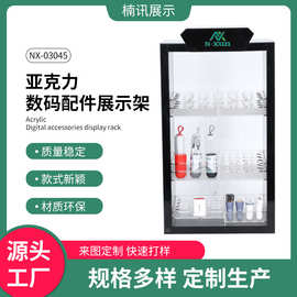 工厂定制亚克力数码玻璃展柜电子产品展示柜样品创意创意设计