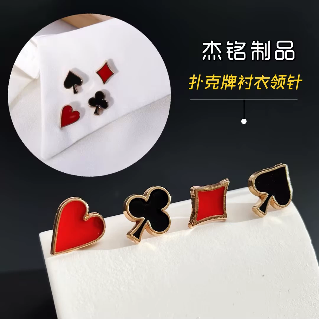 [Jie Ming Products] Волшебный покер воротник оптом