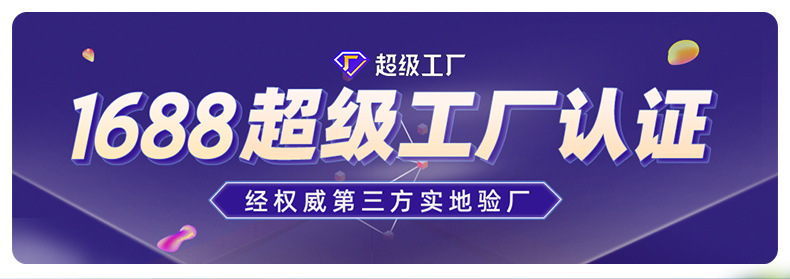 详情-深圳市佳源兴电子有限公司-11_01