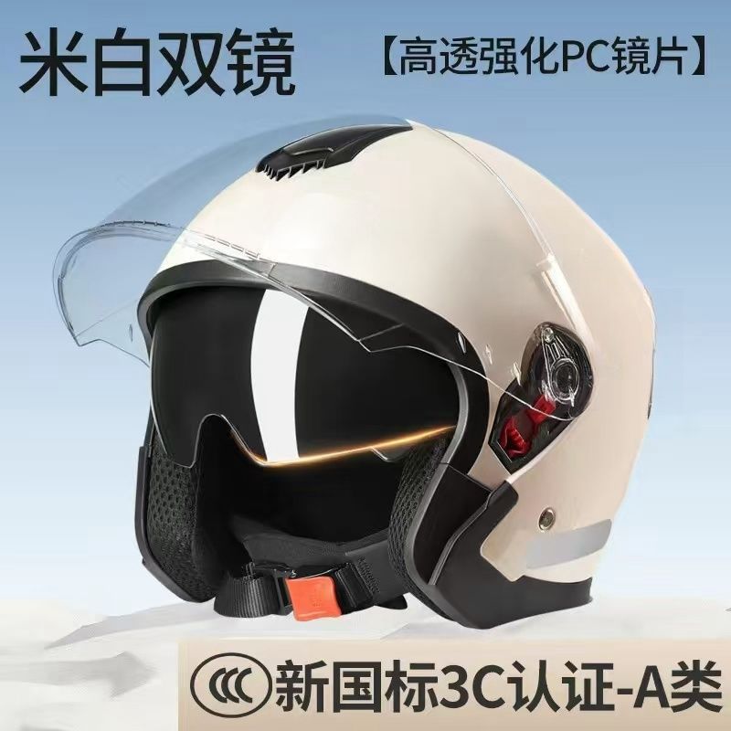 Certificación estándar nacional 3C casco de vehículo eléctrico hombre y mujer invierno doble espejo de calentamiento medio casco cuatro estaciones de motocicleta general sin sombrero