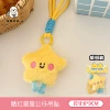Face blush, doll, pendant
