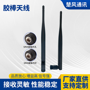 2.4/5.8G�p�l WIFI·�����쾀 5DB������ȫ���z���쾀 GPRS�쾀