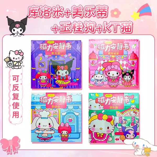 [四本装⭐磁力安静书【库洛米+美乐蒂+玉桂狗+kt猫】]