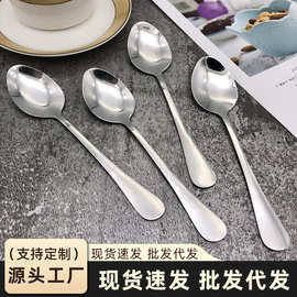 不锈钢勺子1010餐具三号尖勺咖啡搅拌勺儿童吃饭勺调羹汤勺甜品勺