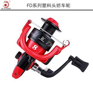 Fishing King's Shark as Metal Fishing Reel Spinning Wheel Black and Red Fd Long-Range Casting Wheel Luya Wheel Fishing Reel Anchor Fish Wheel Fishing Gear