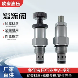 液压泵;液压阀;电磁阀