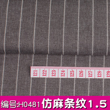 �F؛����l������1.5CM�pɫȫ��б�y�l�Ӳ��o���g�l�r�b�������l