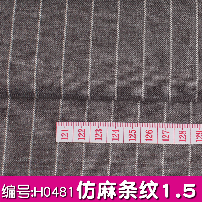现货仿麻条子面料1.5CM双色全涤斜纹条子布无弹间条时装布料批发